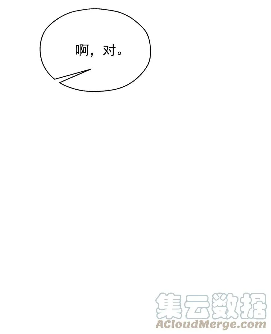 009 到达帝都 第19页