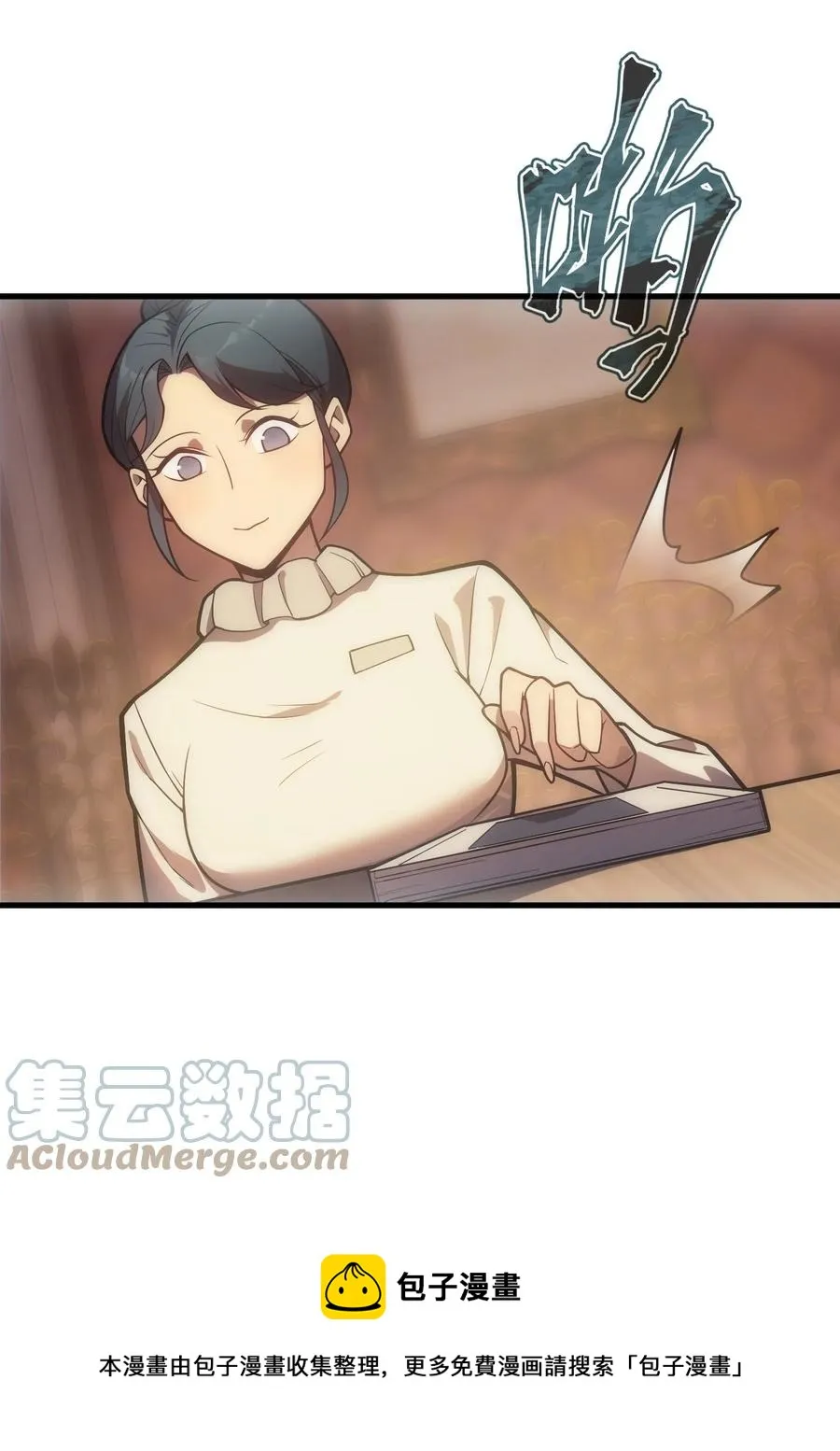 009 到达帝都 第25页