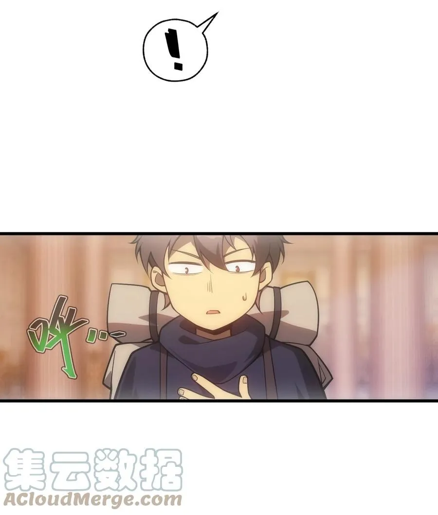 009 到达帝都 第31页