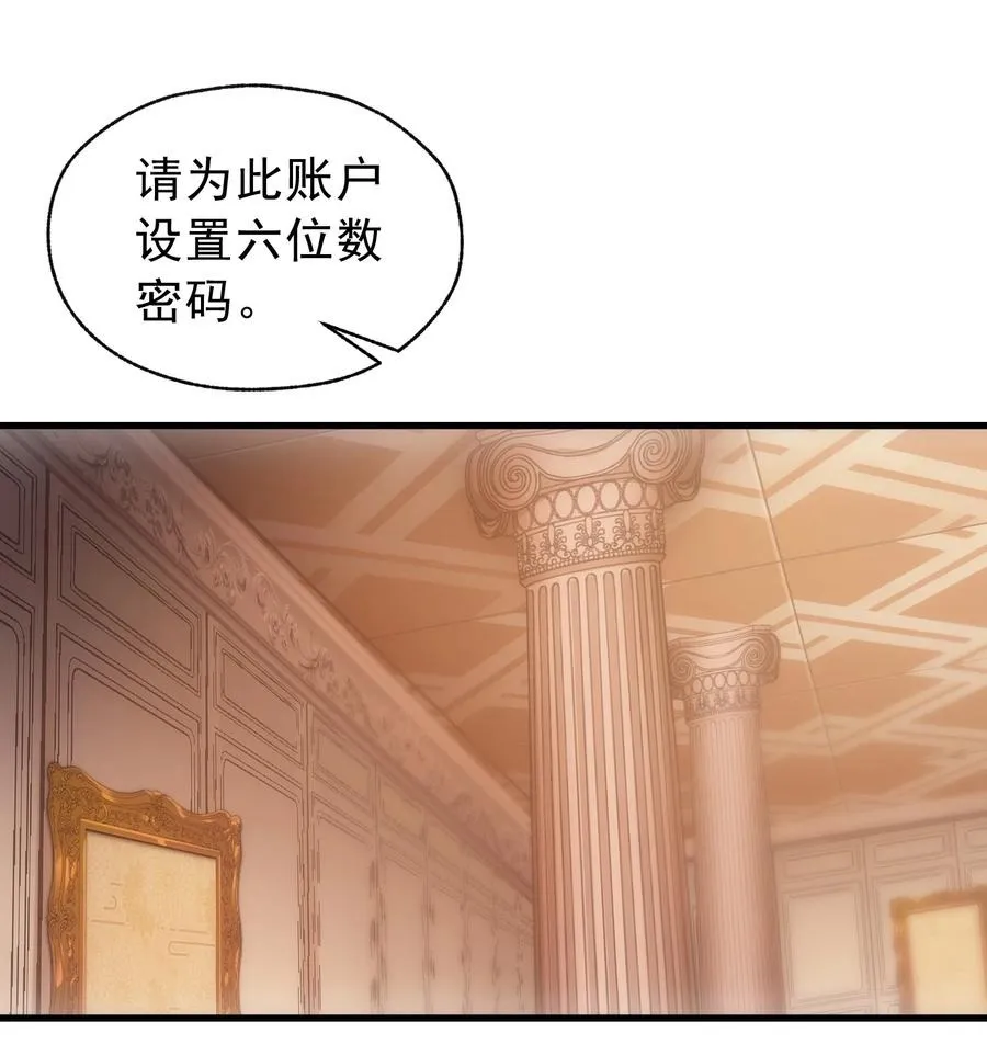 009 到达帝都 第32页