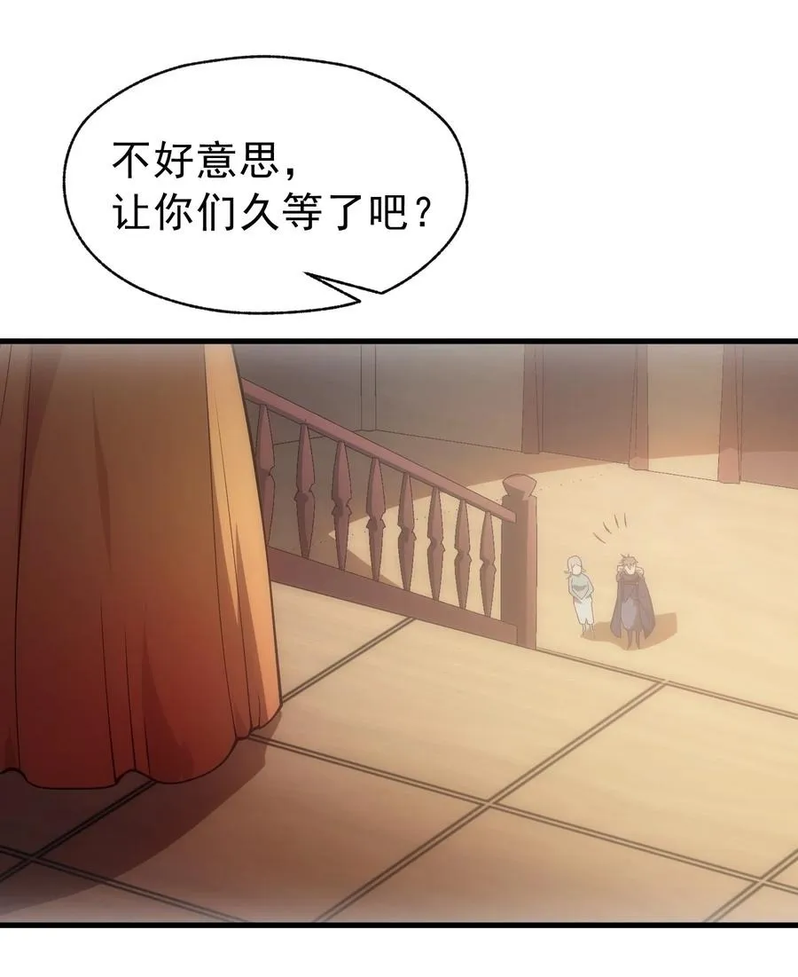 009 到达帝都 第74页