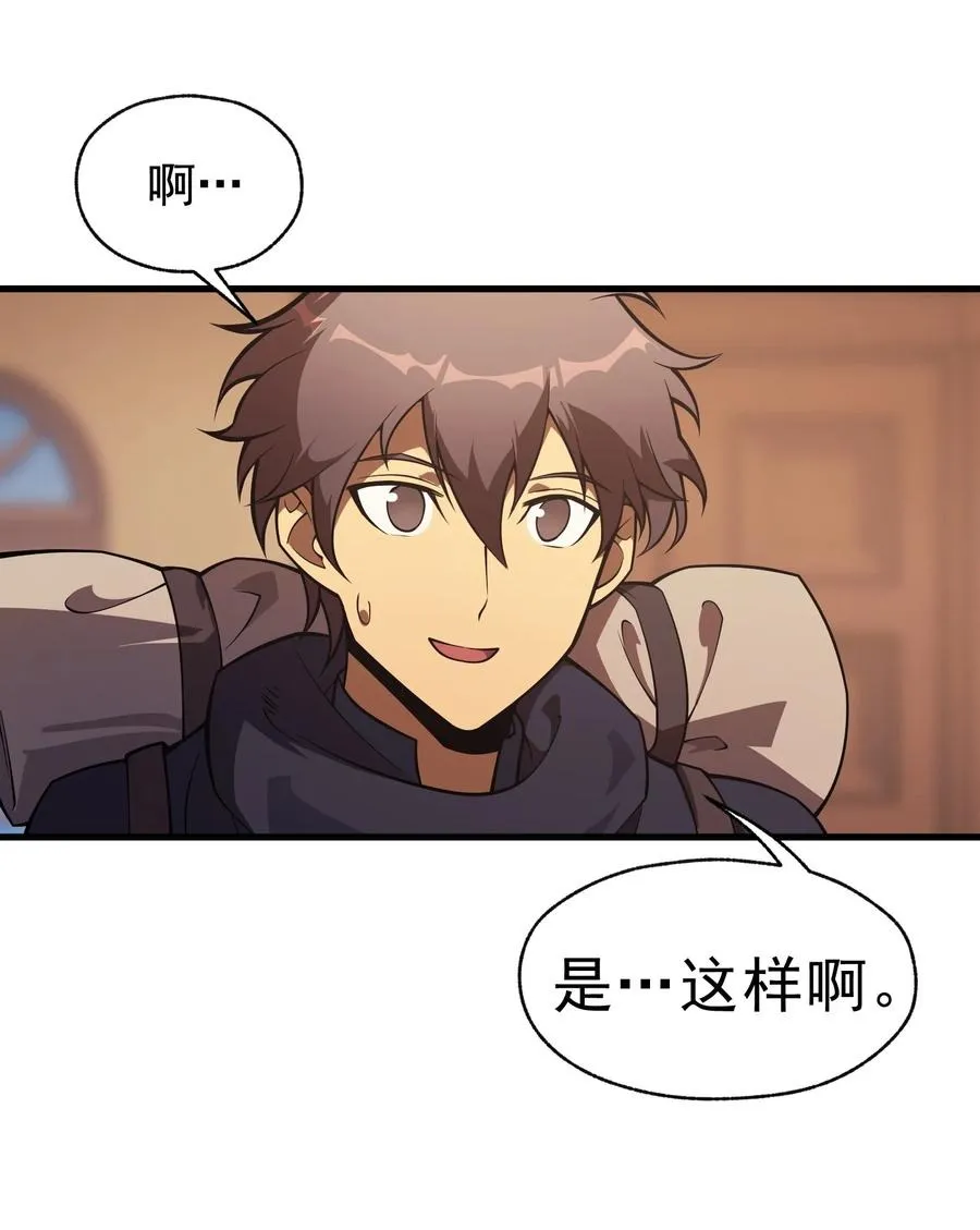 009 到达帝都 第87页