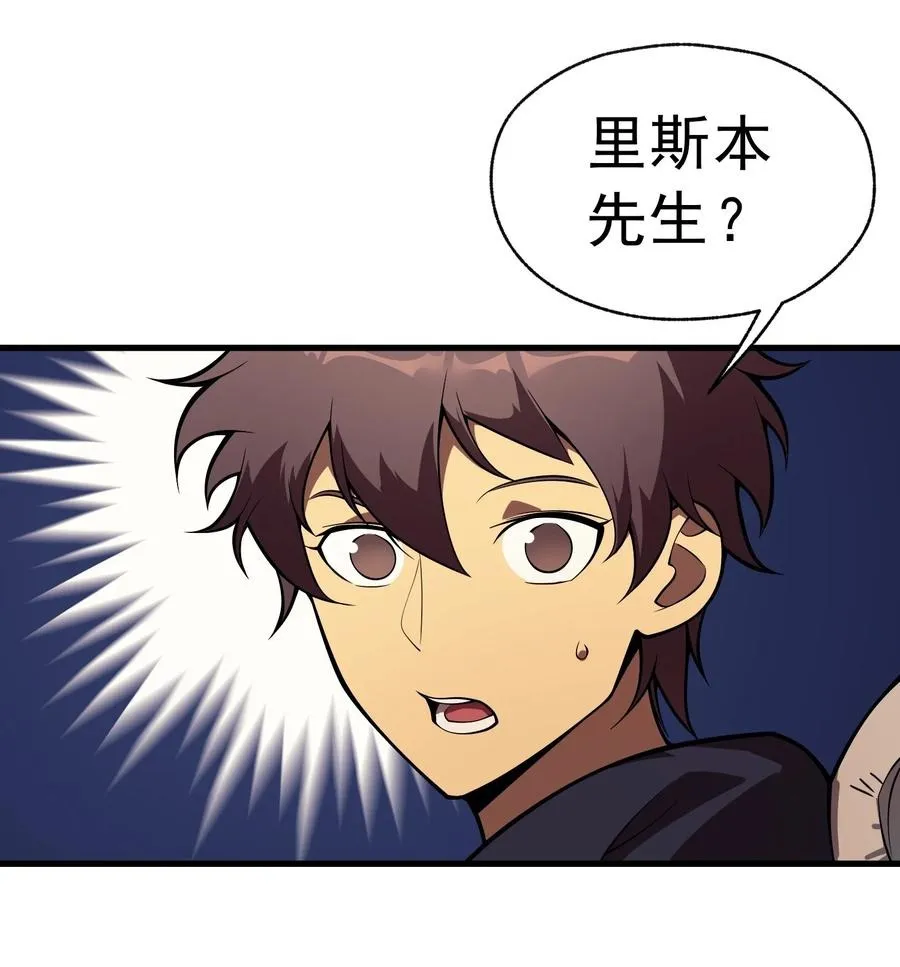 009 到达帝都 第96页