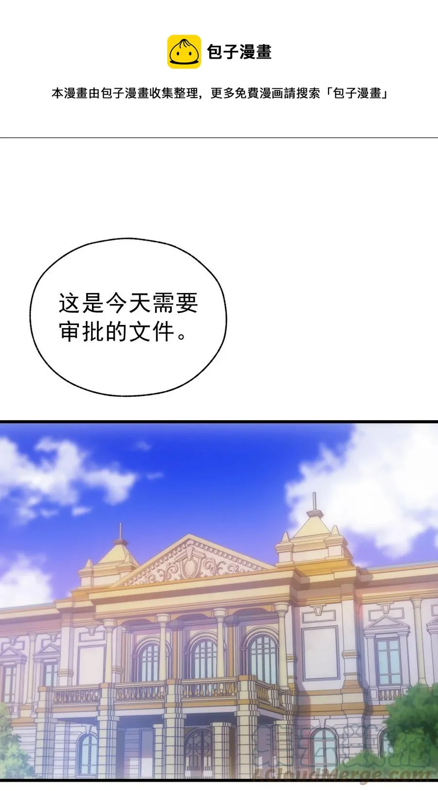 010 开始行动 第1页