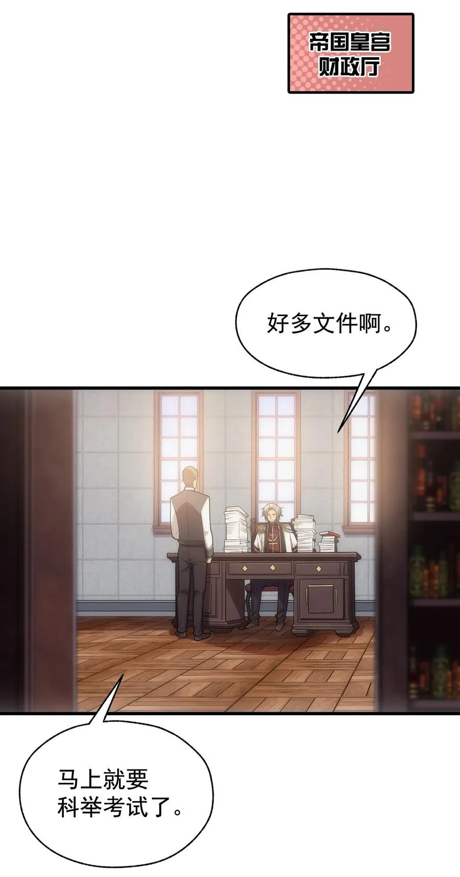 010 开始行动 第2页