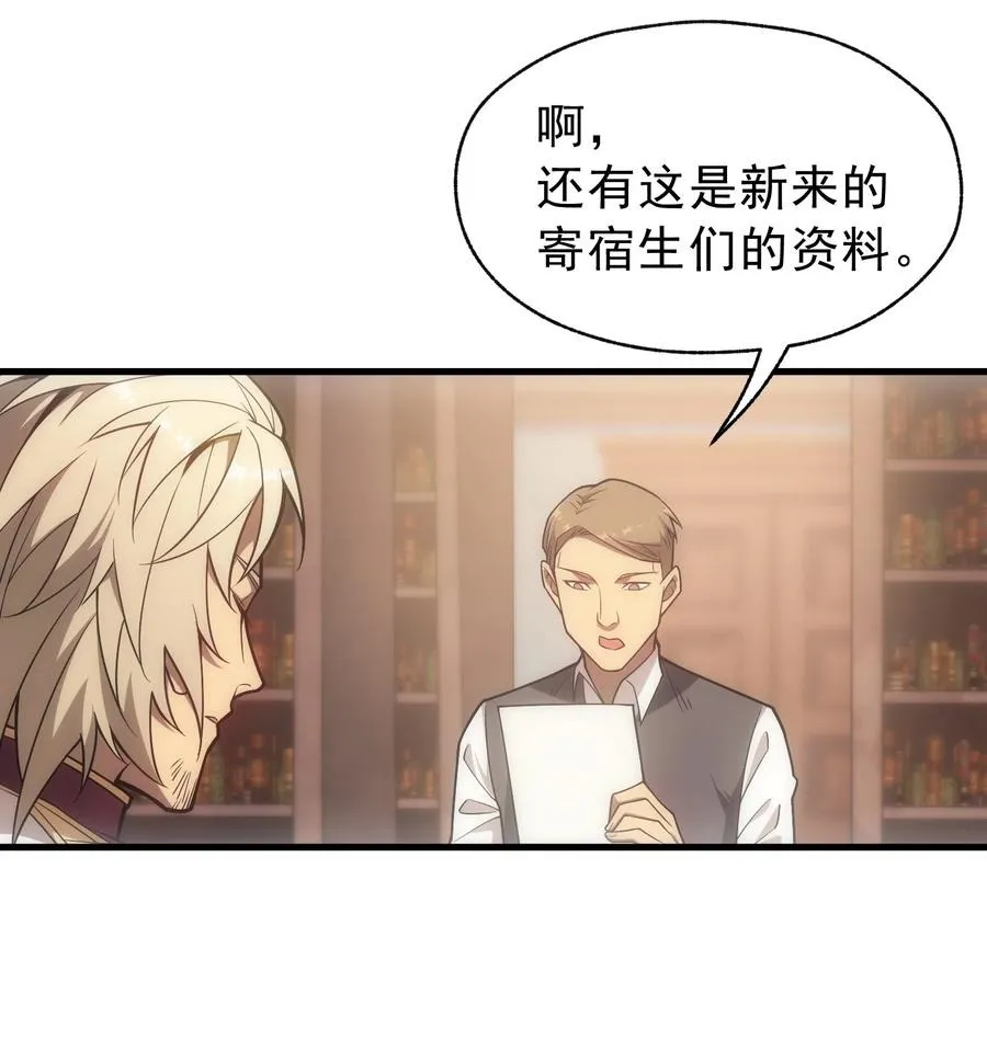 010 开始行动 第3页