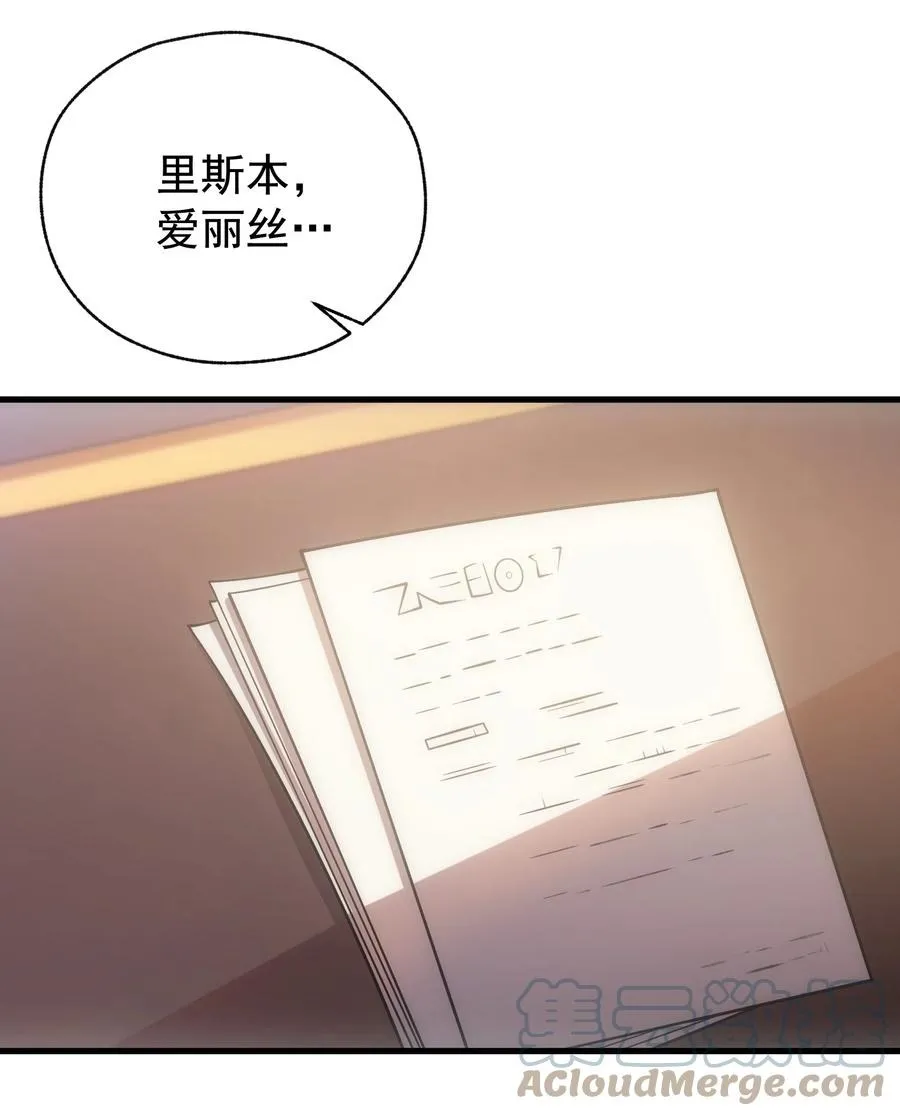 010 开始行动 第4页