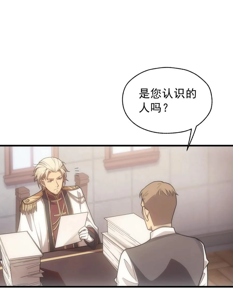 010 开始行动 第6页
