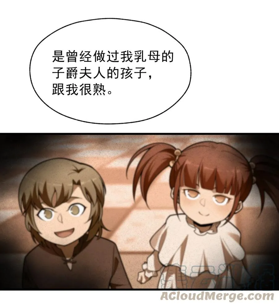 010 开始行动 第7页