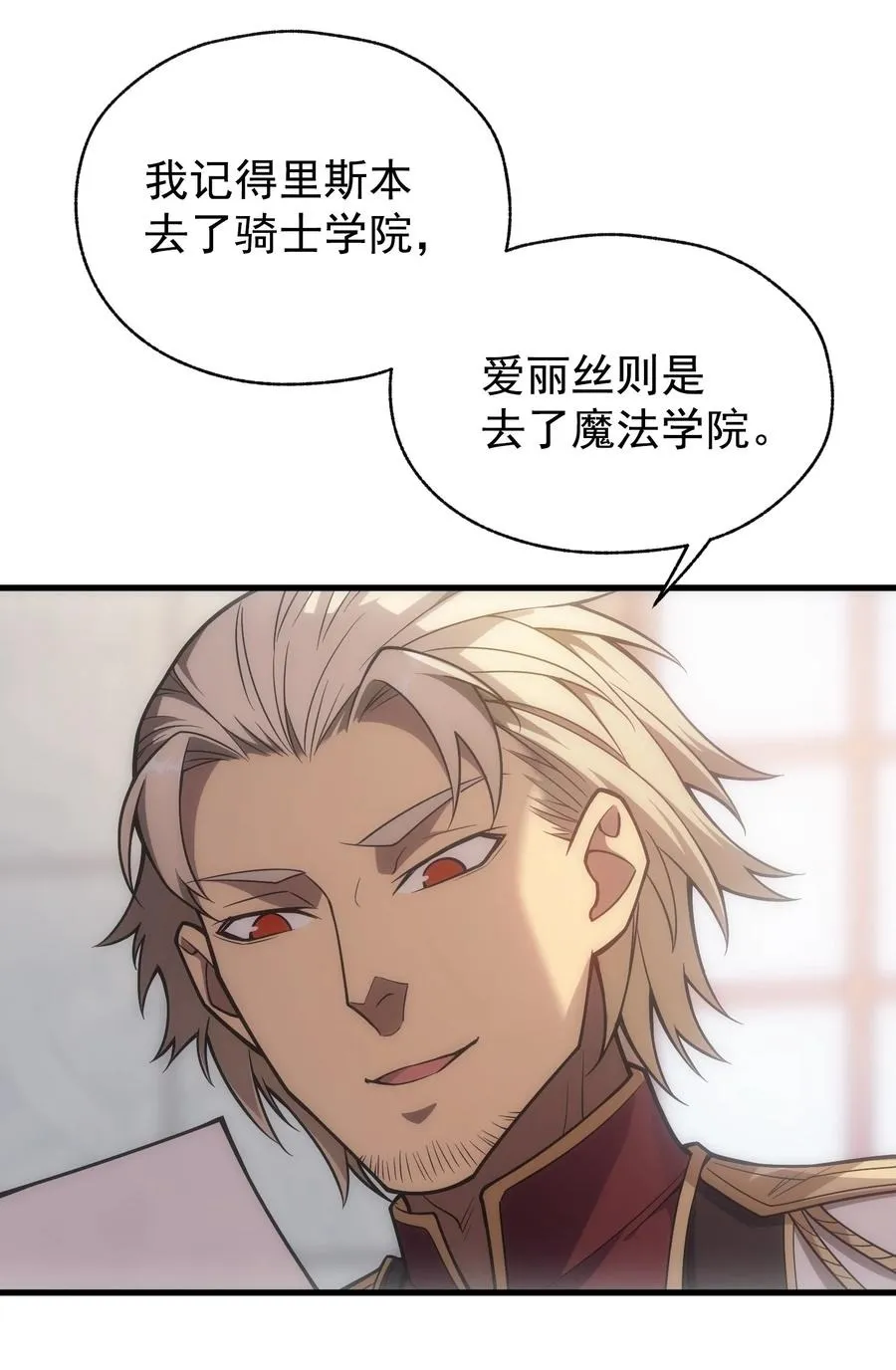 010 开始行动 第8页
