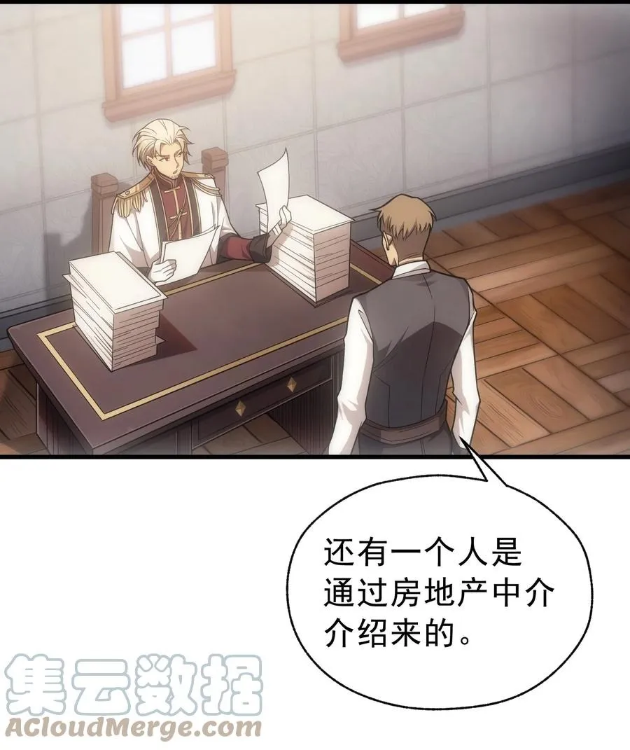 010 开始行动 第10页