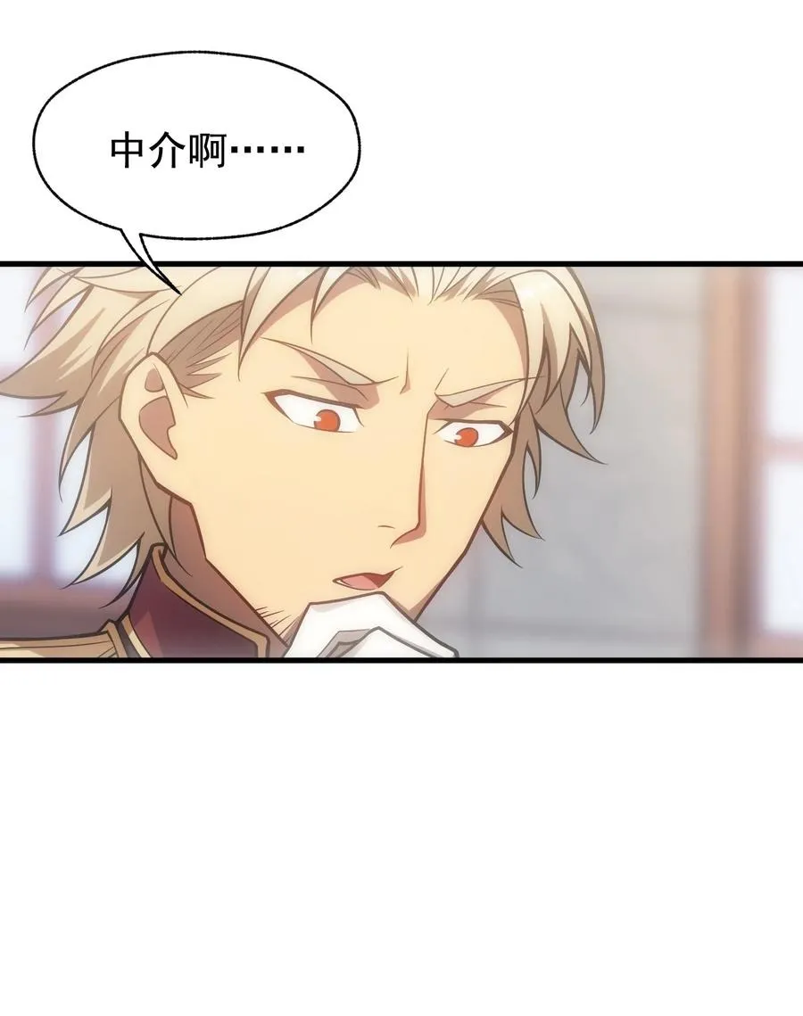 010 开始行动 第11页