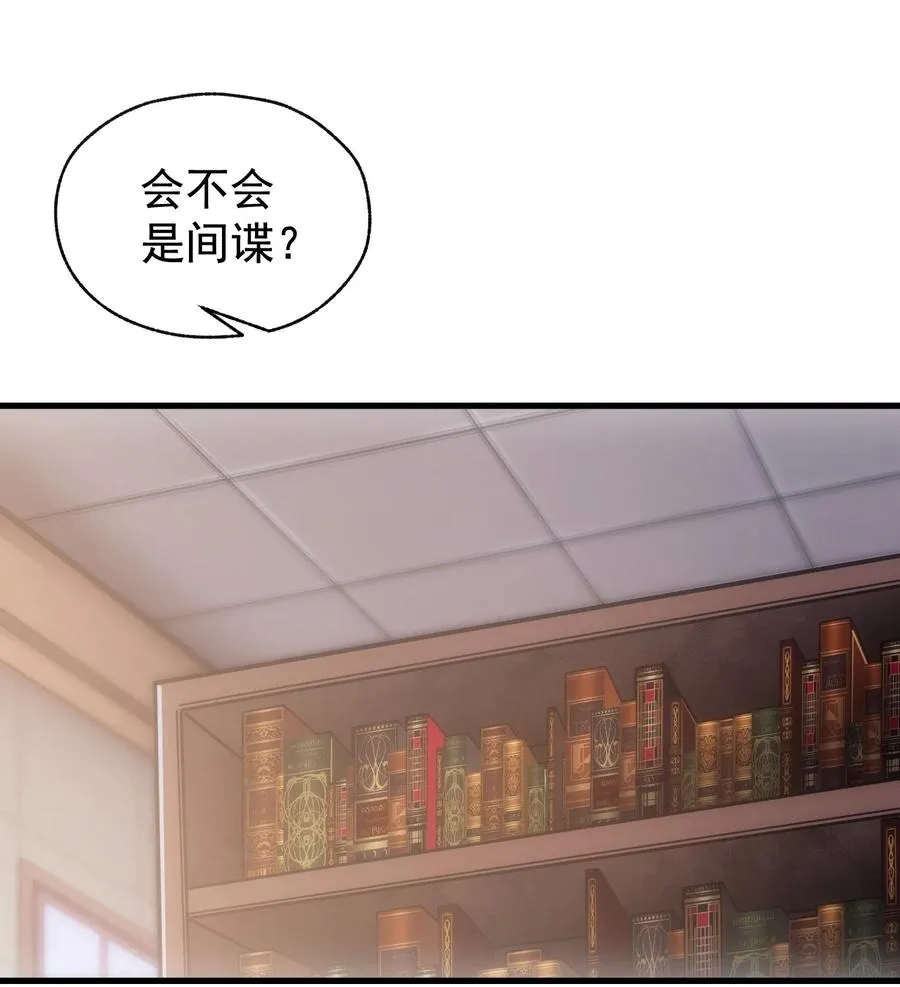 010 开始行动 第12页