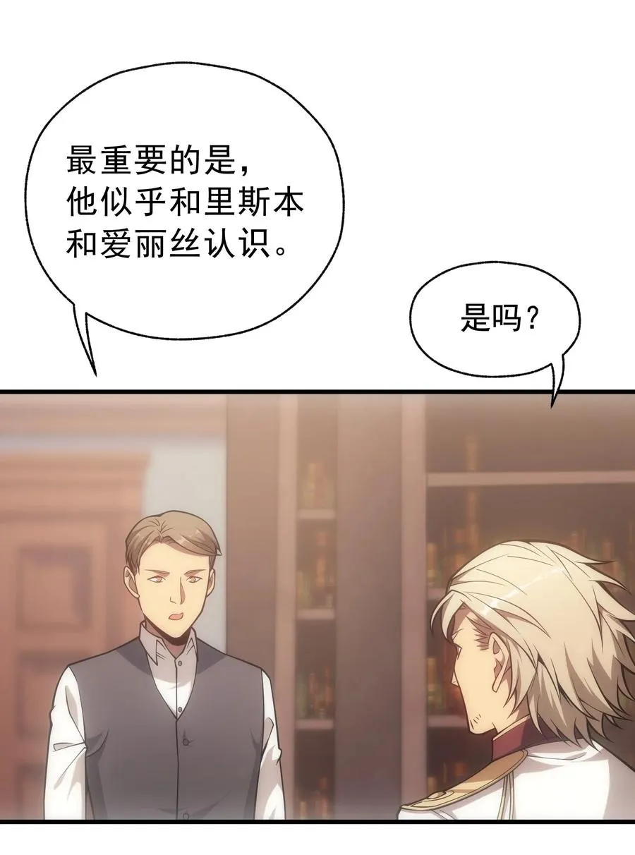 010 开始行动 第14页