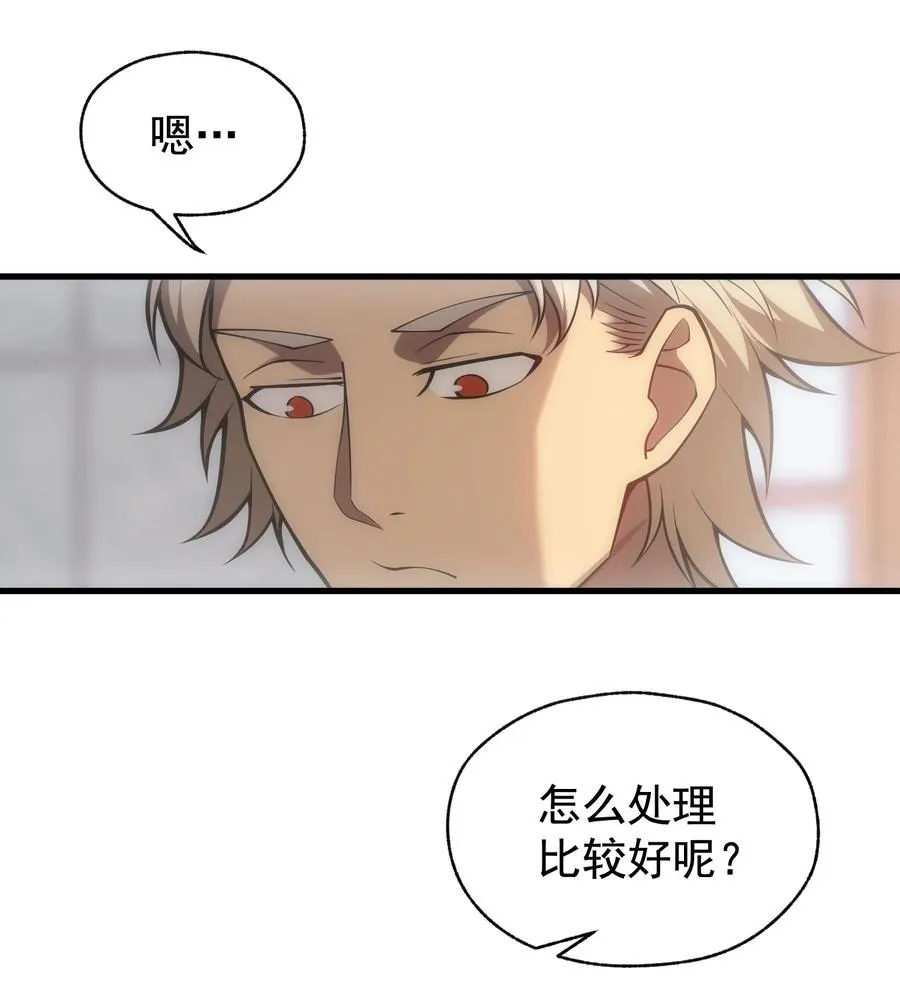 010 开始行动 第15页
