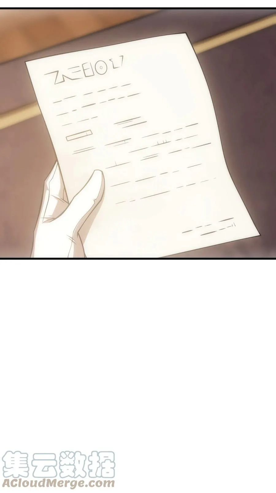 010 开始行动 第16页