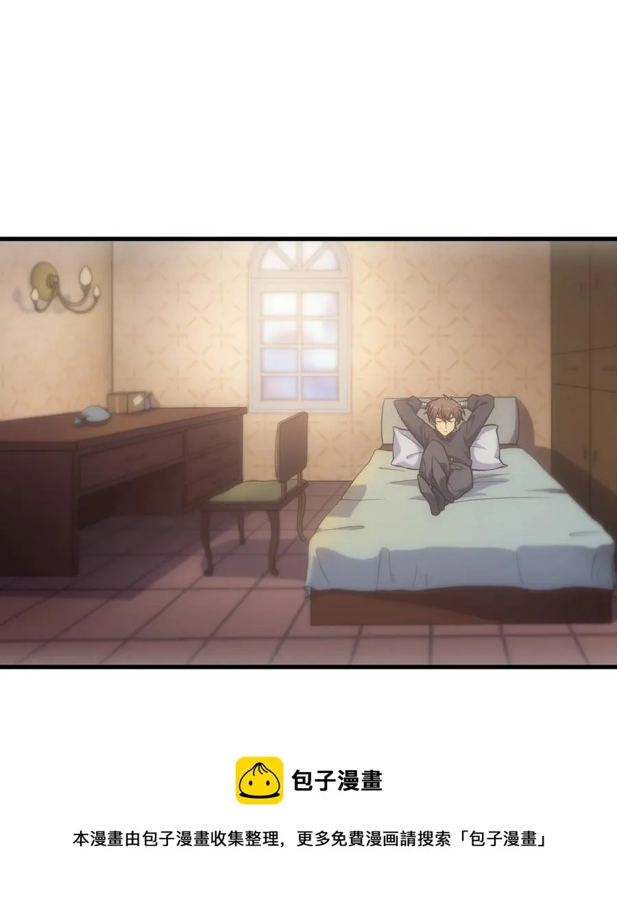010 开始行动 第17页