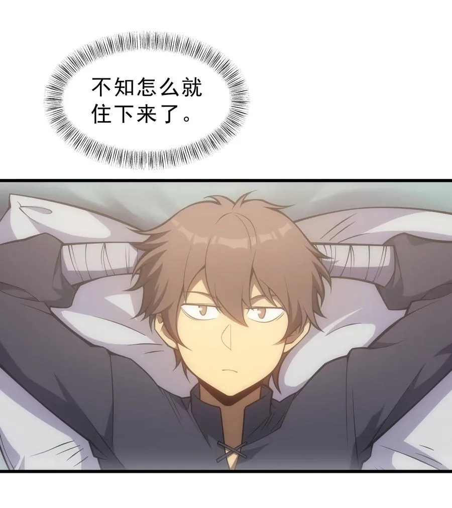 010 开始行动 第18页