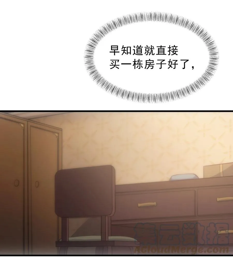 010 开始行动 第19页