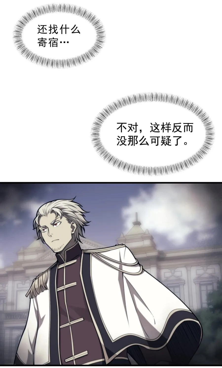 010 开始行动 第20页