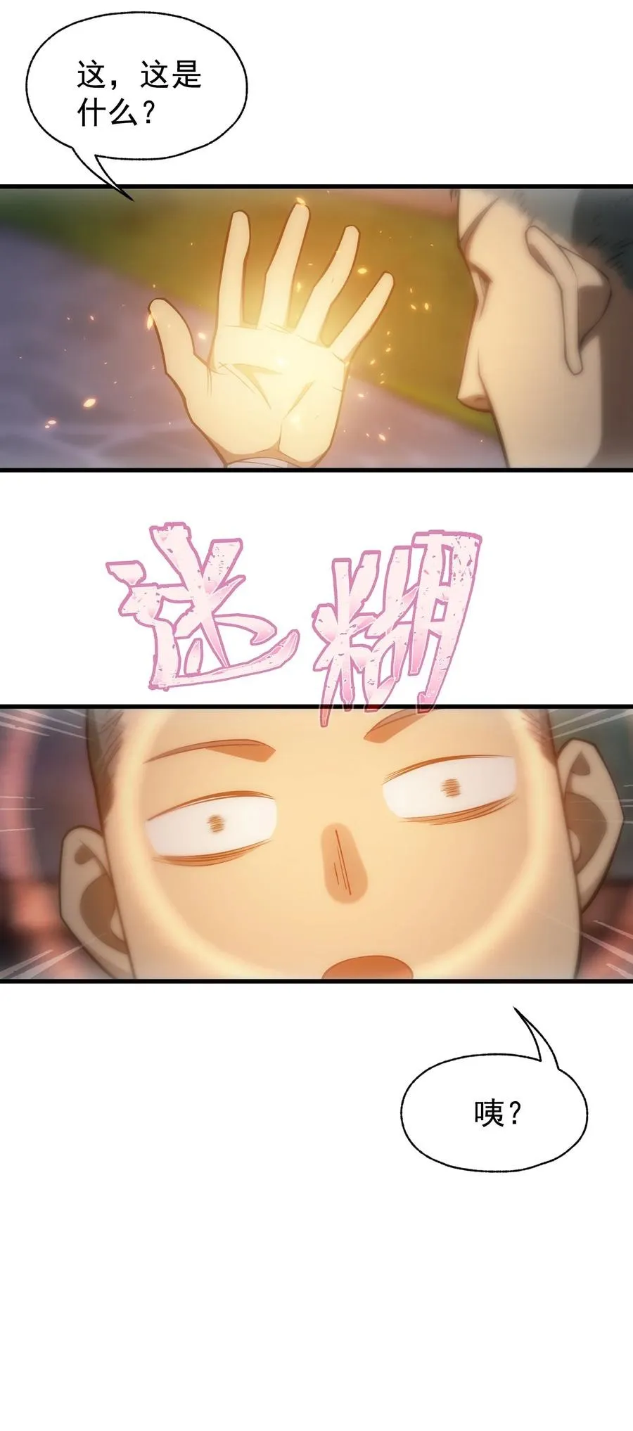 010 开始行动 第30页