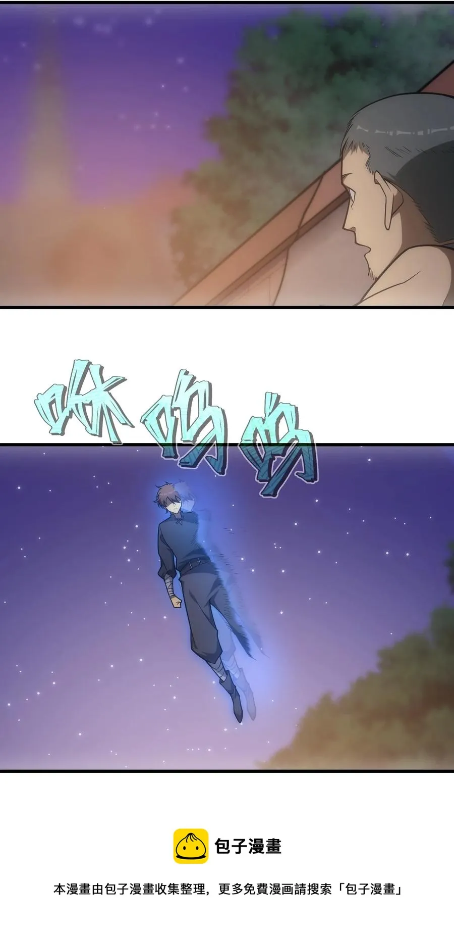 010 开始行动 第33页