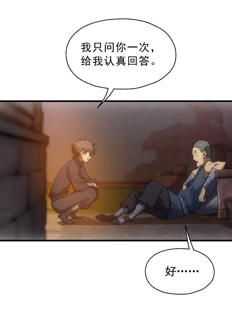 010 开始行动 第36页