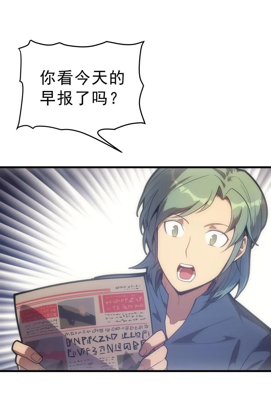 010 开始行动 第51页