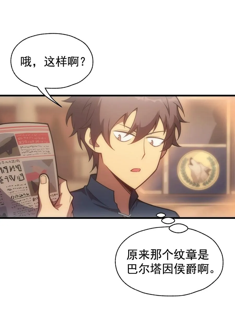 010 开始行动 第54页