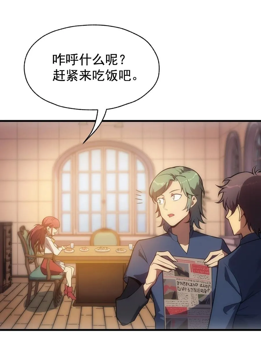 010 开始行动 第56页