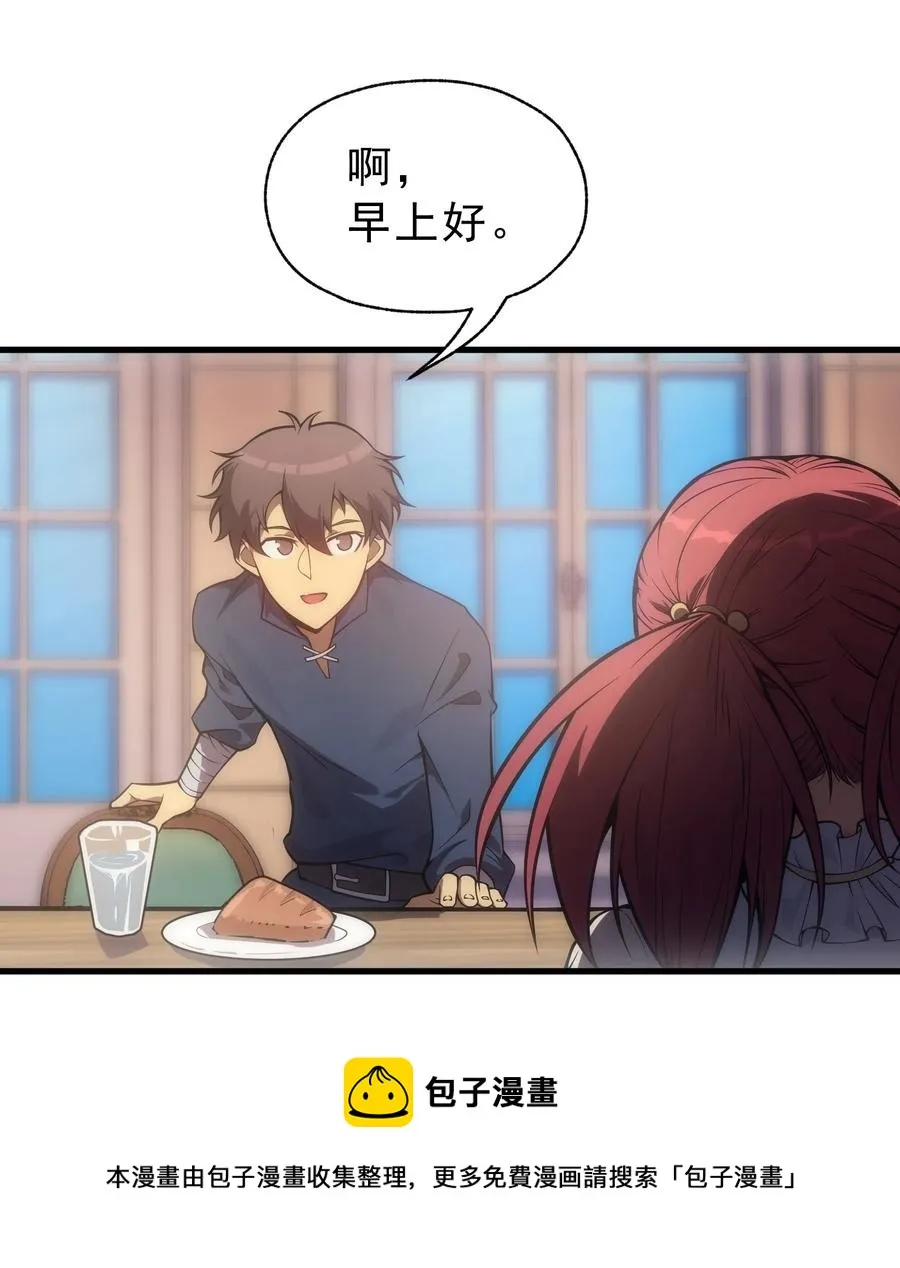 010 开始行动 第57页