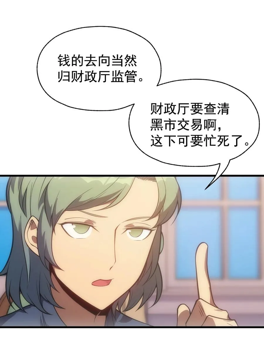 010 开始行动 第60页