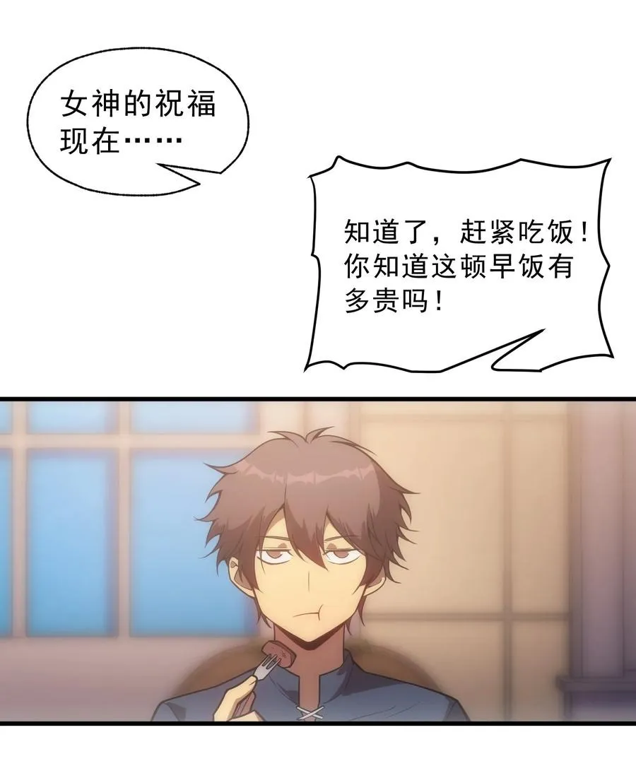 010 开始行动 第62页