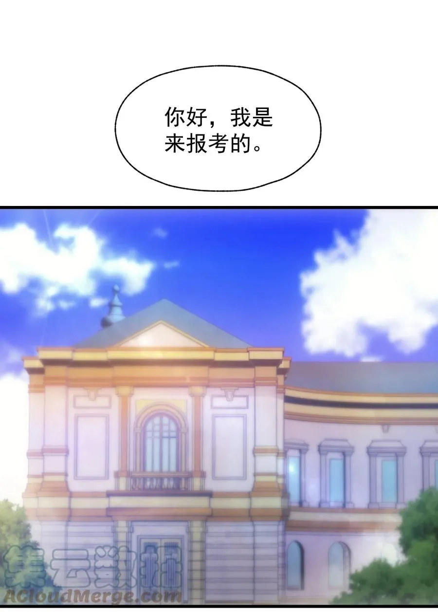 010 开始行动 第64页