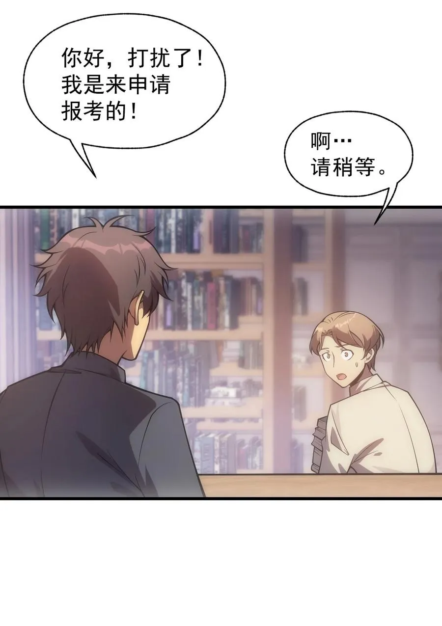 010 开始行动 第66页