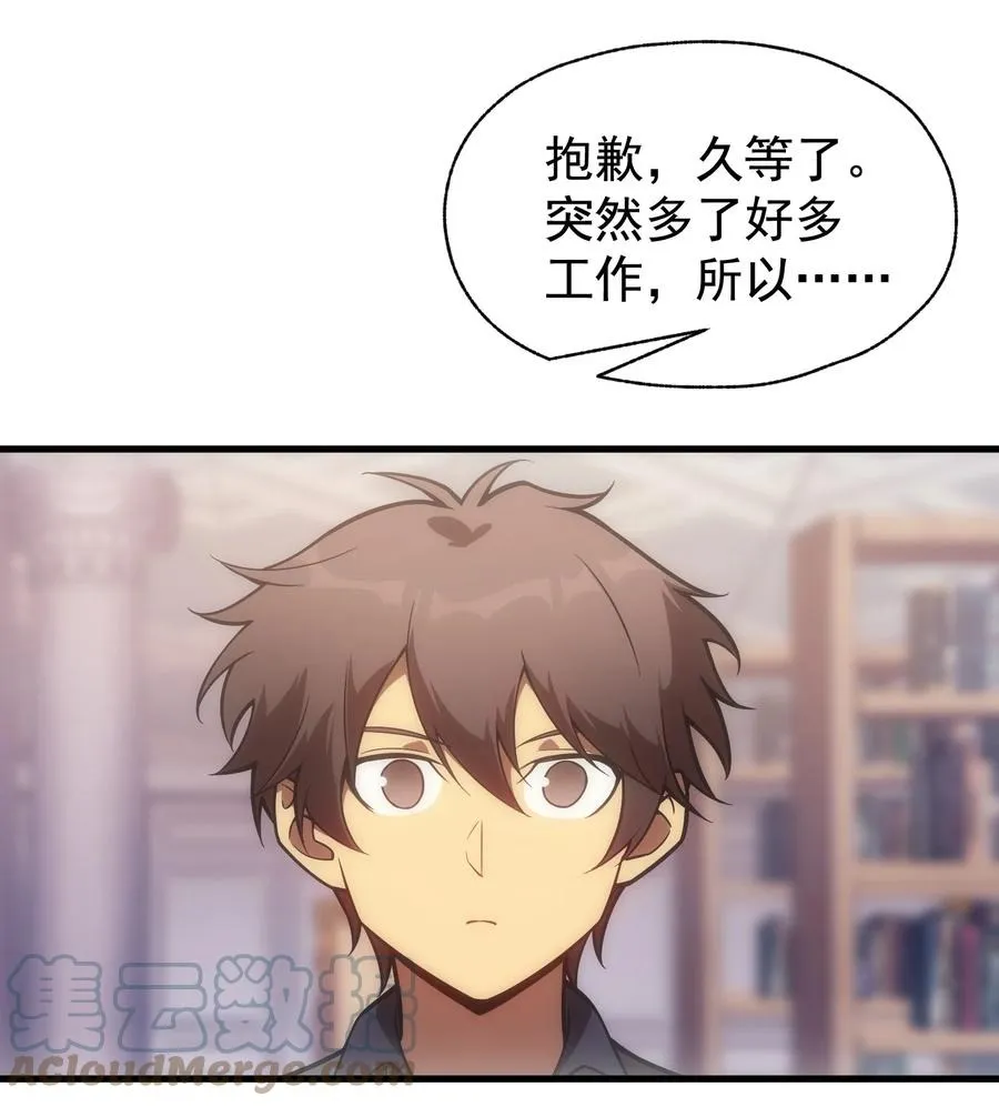 010 开始行动 第67页