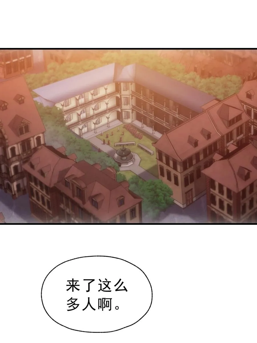 010 开始行动 第74页