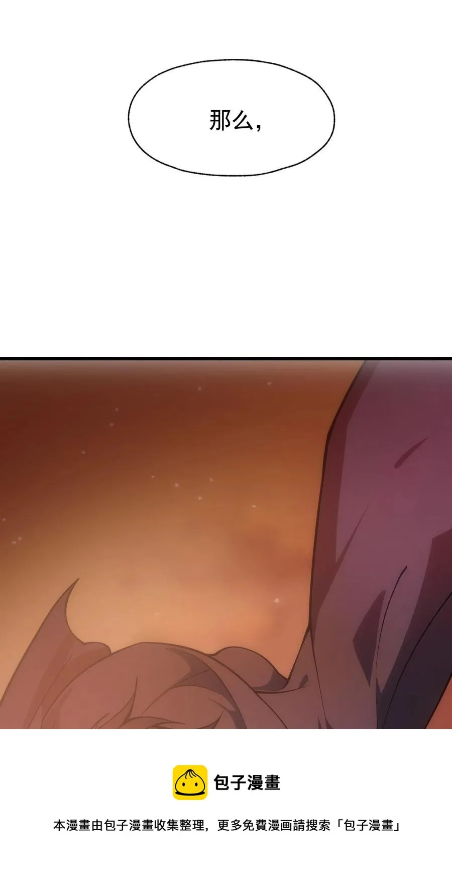 010 开始行动 第80页