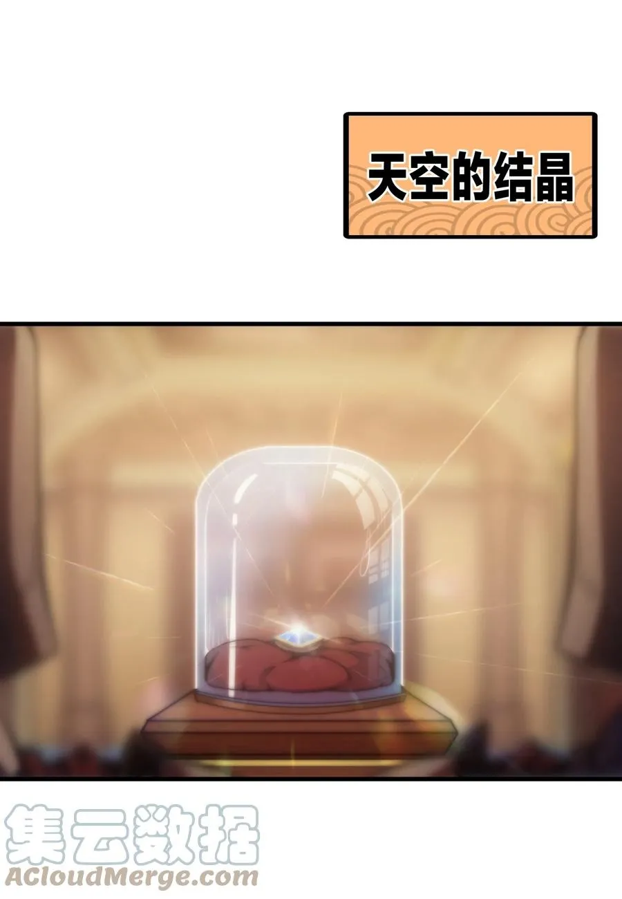 011 给三皇女的礼物 第10页