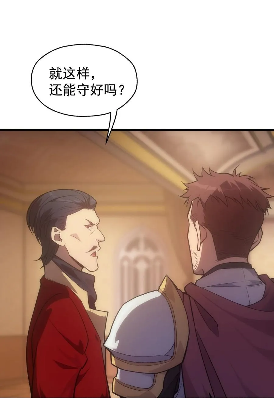 011 给三皇女的礼物 第14页