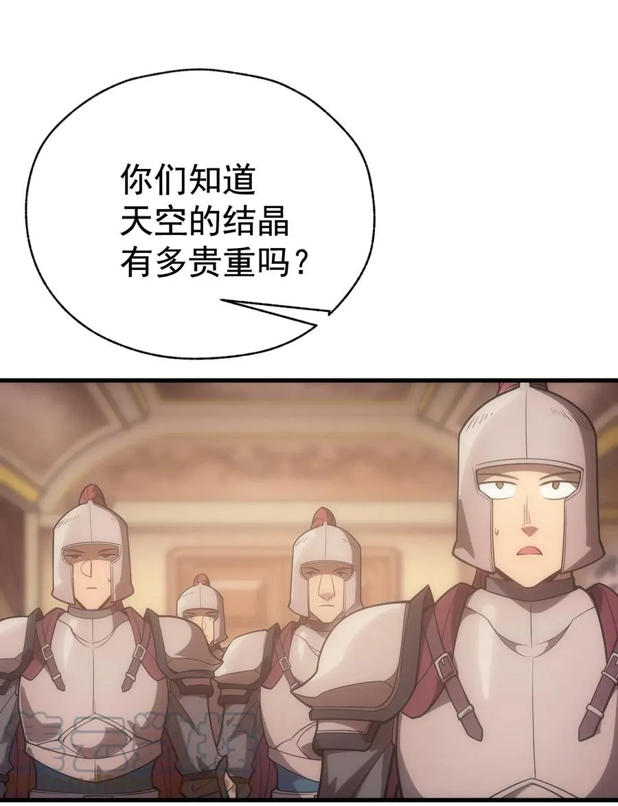 011 给三皇女的礼物 第16页