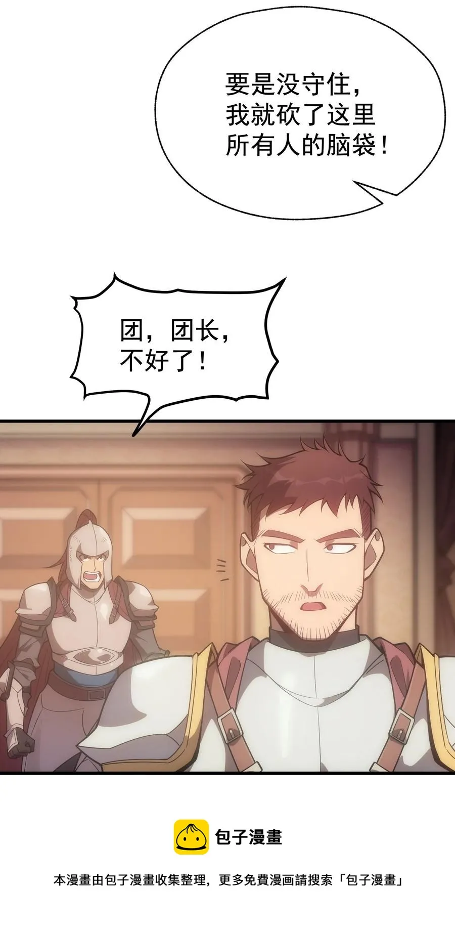 011 给三皇女的礼物 第17页