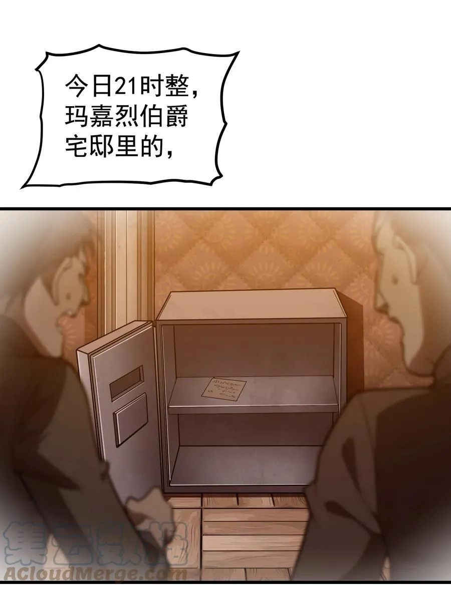 011 给三皇女的礼物 第19页