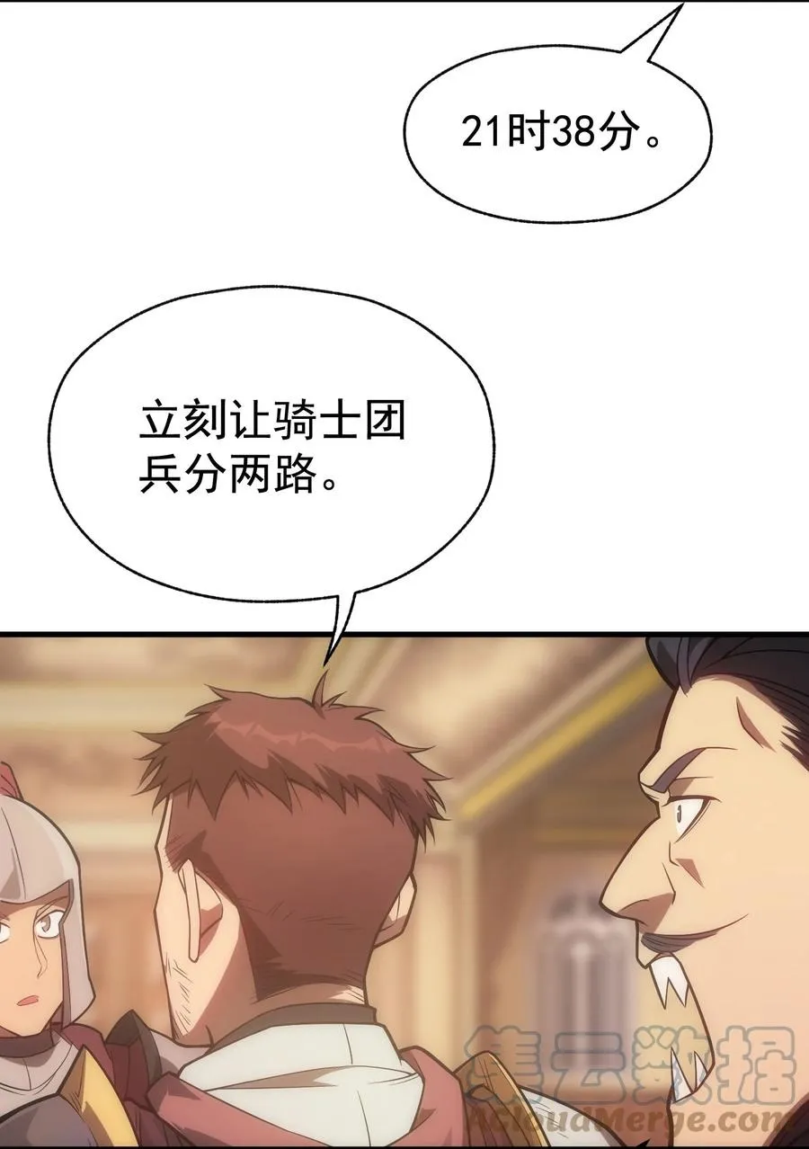 011 给三皇女的礼物 第22页