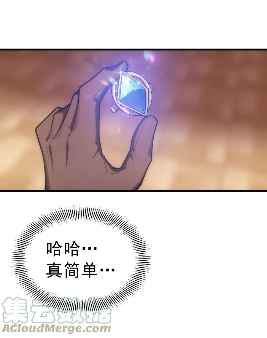 011 给三皇女的礼物 第34页