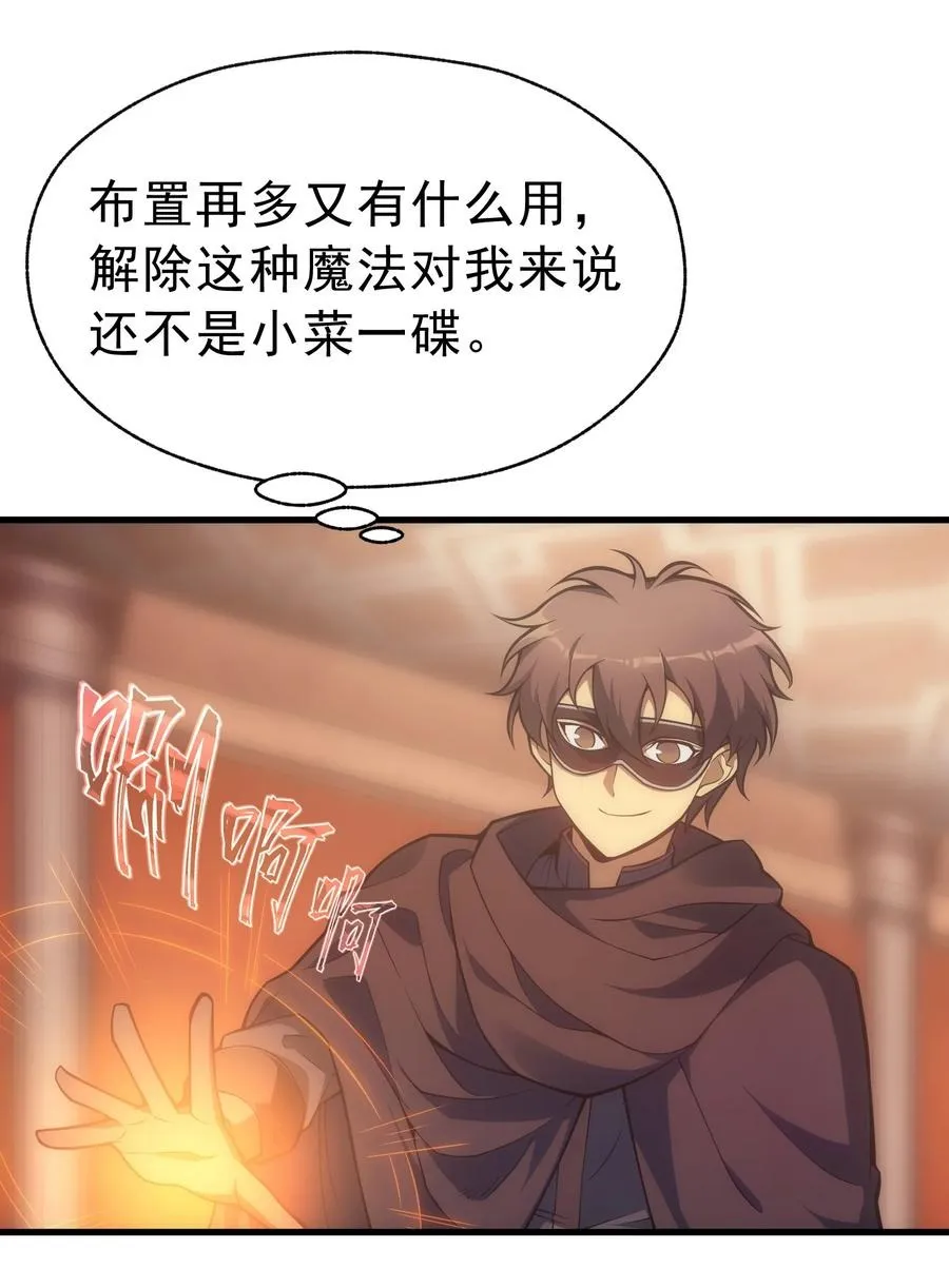 011 给三皇女的礼物 第39页