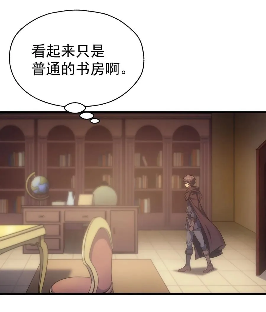011 给三皇女的礼物 第42页