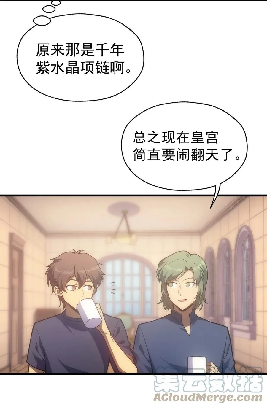 011 给三皇女的礼物 第52页