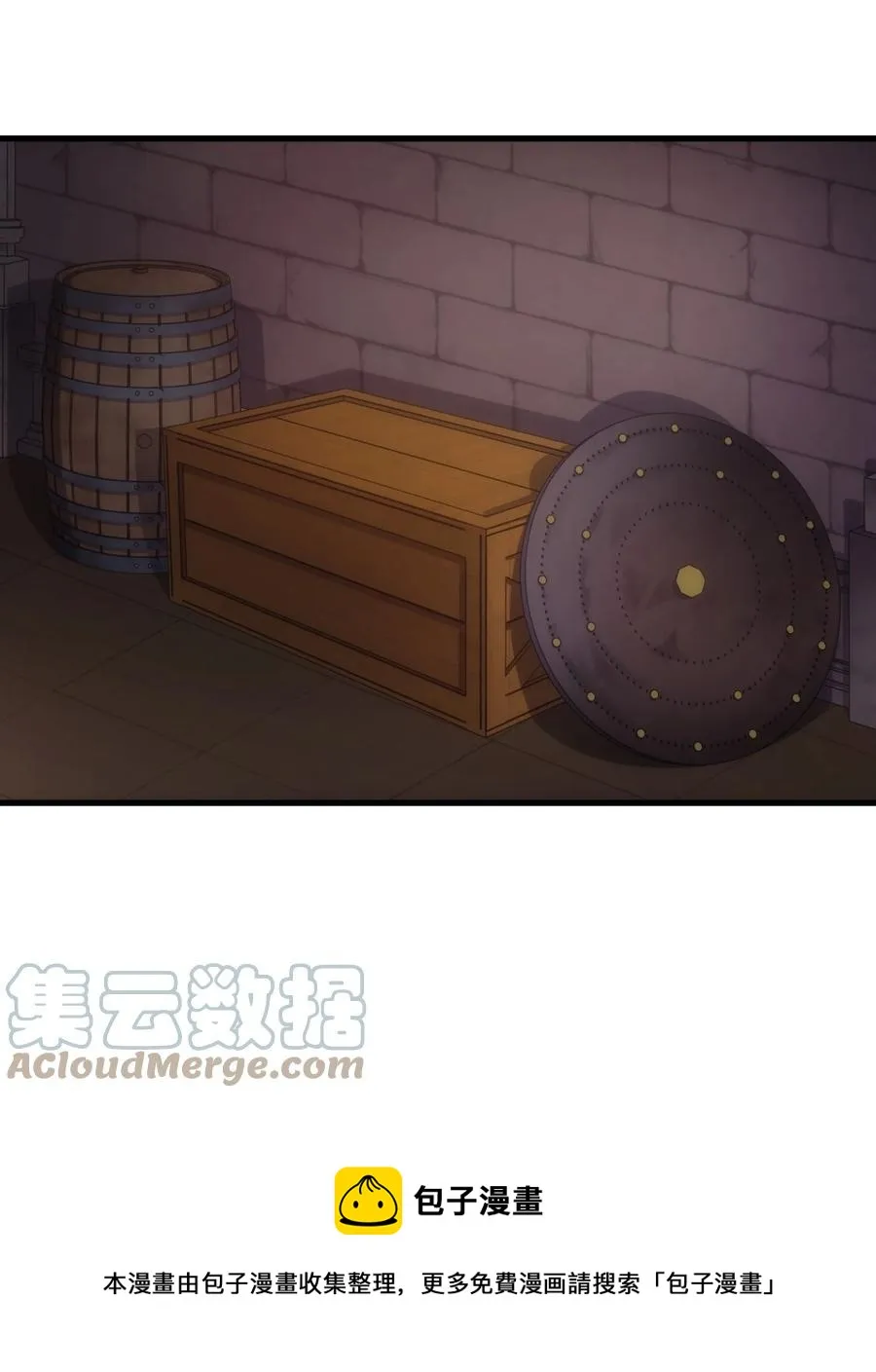011 给三皇女的礼物 第61页