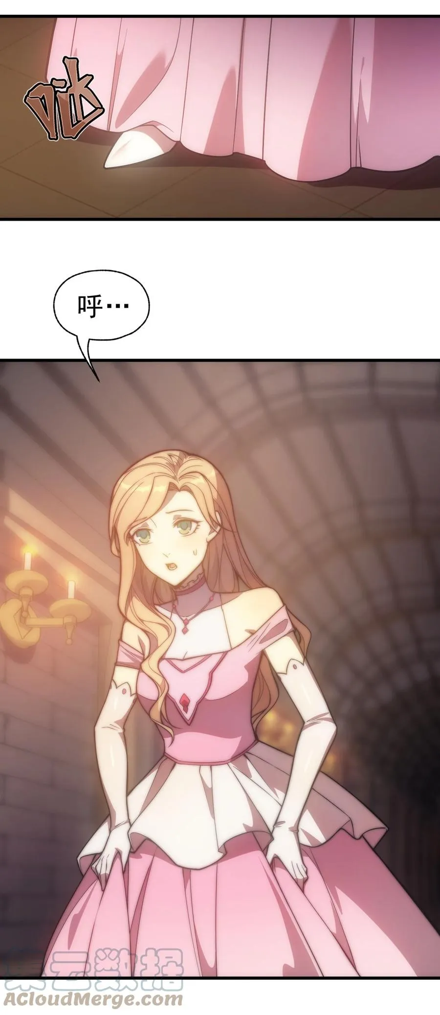 011 给三皇女的礼物 第64页